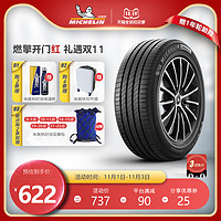 米其林轮胎215/60R16 99VPRIMACY 4ST浩悦适配雅阁/凯美瑞/帕萨特