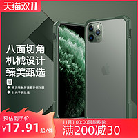 ESCASE苹果11promax手机壳果iPhone11磨砂透明摄像头潮牌网红适用