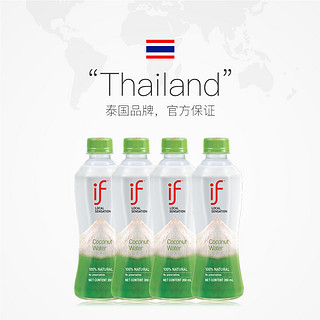 泰国原装进口if椰子水350ml*4瓶 NFC饮料
