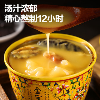 天海藏佛跳墙加热即食鲍鱼捞饭海鲜炖盅罐金汤240g