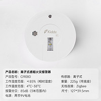 Kidde kidde 凯得 CI9080 独立式烟感火灾探测器