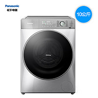 Panasonic 松下 XQG100-SD135 洗烘一体机 10kg