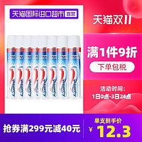 Aquafresh 艾科弗 意大利进口Aquafresh按压式三色牙膏100ml*8支美白抗敏感防蛀成人