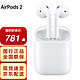 Apple 苹果 airpods2苹果无线蓝牙耳机二代