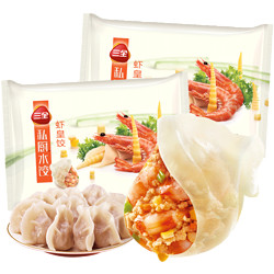 三全 私厨水饺 虾皇饺 600g*2袋 共108只