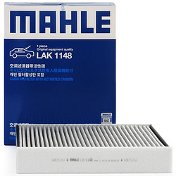 MAHLE 马勒 带碳空调滤清器LAK1148(进口1系12-19年/2系(非旅行)14-19年/宝马3系/4系13-19年/宝马M2/M3/M4)