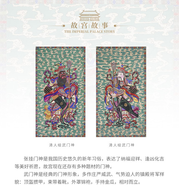 故宫博物院 神来运旺收纳包套装 收纳袋四件套