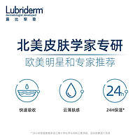 Lubriderm 强生lubriderm露比黎登身体乳薰衣草香果酸A醇身体乳液旗舰店正品