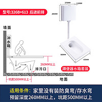 HEGII 恒洁 蹲便器蹲坑式家用便池蹲坑蹲厕便盆卫生间防臭大便器