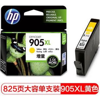 HP 惠普 T6M13AA 905XL 墨盒 黄色 高容量