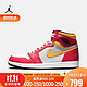NIKE 耐克 yysports 耐克Nike Air Jordan 1 High OG AJ1 男女情侣高帮篮球鞋 555088-603