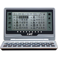WQX 文曲星 E900+S 电子词典 20部应试词典 英语过级考试 朗文当代   2G黑色