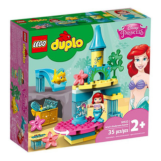 LEGO 乐高 得宝系列 10922 艾尔公主的海底城堡