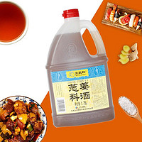 WANGZHIHE 王致和 葱姜料酒 1.75L