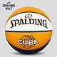 SPALDING 斯伯丁 CUBA联赛篮球经典三色比赛7号PU篮球76-633Y 橘/白/蓝