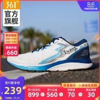 361° 361女鞋运动鞋2021春夏款新款国际线Q弹减震跑步鞋专业训练跑鞋女