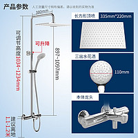 KOHLER 科勒 恒温花洒套装淋浴柱冷热家用挂墙式大淋浴顶喷三出水