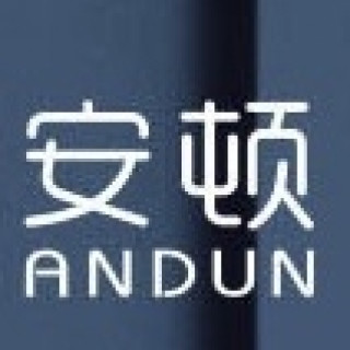 ANDUN/安顿