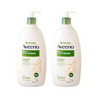 Aveeno 艾惟诺 美国 艾维诺 天然燕麦24小时滋润保湿身体乳液591ml*2瓶销期2022.08