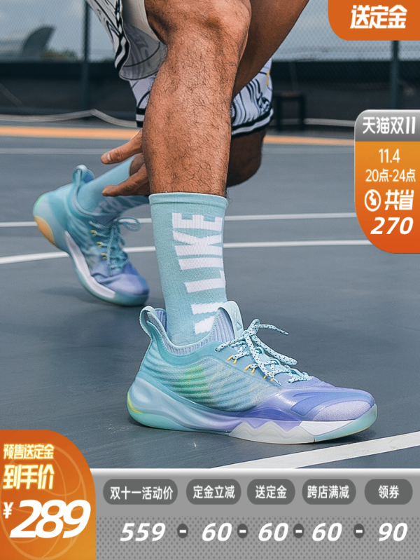 安踏 KT6-Low 112121102 男子篮球鞋