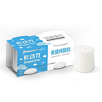 Shapetime 形动力 高蛋白原味希腊酸奶 125g*2杯