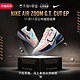 NIKE 耐克 Nike耐克官方NIKE AIR ZOOM G.T. CUT EP 男/女篮球鞋CZ0176