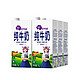 尼平河 德国尼平河3.6g蛋白全脂牛奶1L*12盒高钙牛奶原装进口