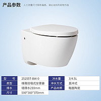 KOHLER 科勒 壁挂马桶家用入墙式坐便器嵌入式墙排挂墙马桶节水缓降25255T