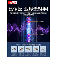 RANVOO 锐舞 电蚊拍家用充电式灭蚊超强力蚊子自动苍蝇拍神器二合一电池器蚊拍