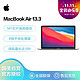 Apple 苹果 MacBook Air 13.3 新款八核M1芯片(8核图形处理器) 8G 256G SSD 深空灰 笔记本电脑 MGN63CH/A