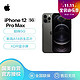 Apple 苹果 iPhone 12 Pro Max (A2412) 128GB 石墨色 支持移动联通电信5G 双卡双待手机