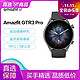 AMAZFIT 跃我 Amazfit 跃我 GTR 3 Pro  曜石黑  超长续航 150种运动模式 50米防水 心率监测 智能运动手表 华米科技出品