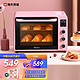 Hauswirt 海氏 家用多功能电烤箱40升独立控温智能菜单热风循环 C40
