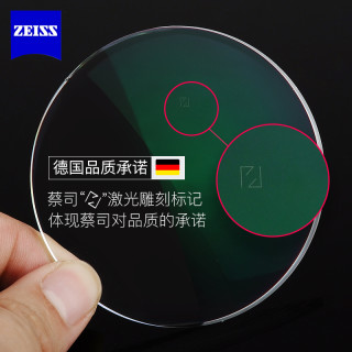 zeiss蔡司新三维博锐系列174折射率非球面镜片钻立方铂金膜1片装近视