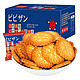 88VIP：比比赞 日式小圆饼干 海盐味 1kg