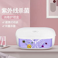 TIJUMP 天骏 干衣机消毒杀菌干衣盒家用婴儿内衣内裤小型便携式烘干机