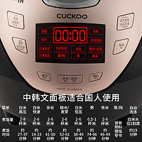 CUCKOO 福库 电饭锅韩国原装进口智能高压力IH电饭煲3-4人