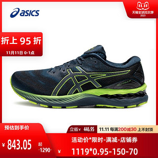 ASICS 亚瑟士 男子旗舰跑鞋缓震透气夜跑鞋GEL-NIMBUS 23 LITE-SHOW