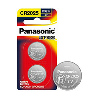 Panasonic 松下 CR2025 纽扣电池 3V 150mAh