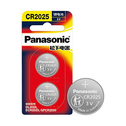 Panasonic 松下 CR2025 进口纽扣电池电子3V 2粒