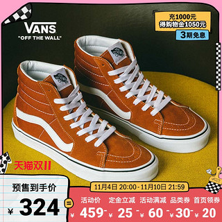 VANS 范斯 Sk8-Hi 中性休闲运动鞋 VN0A4U3CWK81 深红色 44