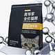 GAOYEA 高爷家 全价猫粮 5.5kg+罐装冻干50g