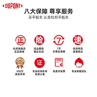 DU PONT 杜邦 DuPont杜邦平板车小推车工具车搬运车轻音手推车拖车推货车折叠拉货车耐磨轮胎300斤