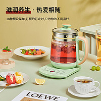 KONKA 康佳 养生壶1.8L玻璃加厚煮茶器多功能消毒保温全自动电水壶