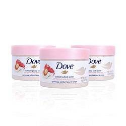 Dove 多芬 身体磨砂膏冰淇淋石榴籽加乳木果 全身去角质滋润保湿补水