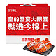 PLUS会员：今锦上 鲜活大闸蟹 全公蟹3.6-3.9两 8只装 1988型现货螃蟹礼盒