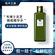 ORIGINS 悦木之源 灵芝菌菇水 200ml