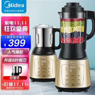 Midea 美的 破壁机智能家用多功能榨汁机果汁机辅食机绞肉馅