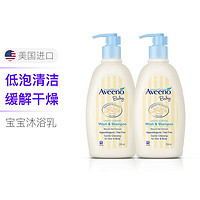 黑卡会员：Aveeno 艾惟诺 每日倍护洗发沐浴二合一354ml*2压泵装