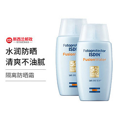 ISDIN 怡思丁 多维光护沁融水感防晒液 SPF50+ 50ML*2 有效舒缓  稳定晒后肌肤